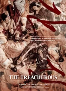 The Treacherous (2015) 2 ทรราช โค่นบัลลังก์ [ซับไทย]
