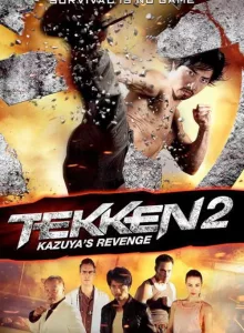 Tekken 2 Kazuya’s Revenge (2014) เทคเค่น 2