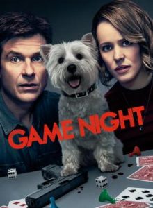 Game Night (2018) คืนป่วน เกมส์อลเวง