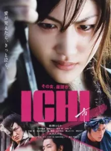 Ichi (2008) อิชิ ดาบเด็ดเดี่ยว