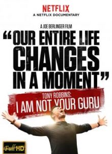 Tony Robbins: I Am Not Your Guru (2016) โทนี่ รอบบินส์ ผมไม่ใช่กูรู (ซับไทย)