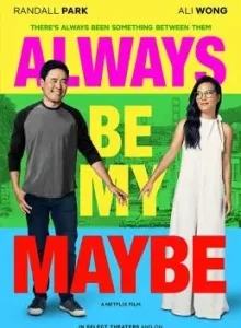Always Be My Maybe (2019) คู่รัก คู่แคล้ว (ซับไทย)