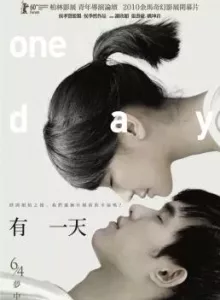 One Day (You yi tian) (2010) หนึ่งวัน นิรันดร์รัก