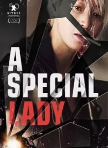 A Special Lady (2017) เหนือกว่าสตรี