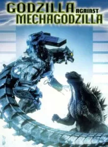 Godzilla Against MechaGodzilla (Gojira X Mekagojira) (2002) ก็อดซิลลา สงครามโค่นจอมอสูร