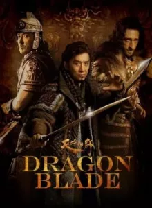 Dragon Blade (ian jiang xiong shi) (2015) ดาบมังกรฟัด