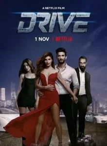 Drive (2019) ขับระห่ำ (Netflix)