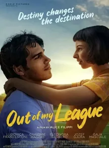 Out Of My League (2020) รักสุดเอื้อม