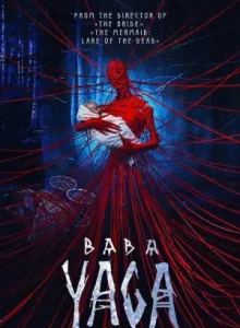 Baba Yaga Terror of the Dark Forest (2020) จ้างผีมาเลี้ยงเด็ก
