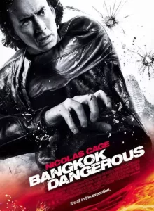 Bangkok Dangerous (2008) ฮีโร่เพชฌฆาต ล่าข้ามโลก