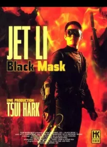 Black Mask (1996) แบล็คแมส ดำมหากาฬ
