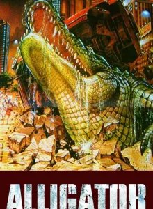 Alligator (1980) โคตรไอ้เคี่ยม