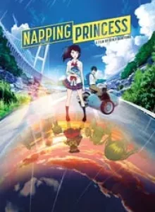 Napping Princess (2017) สาวมหัศจรรย์กับแท็บเล็ตแยกโลก