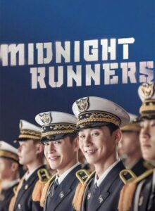 Midnight Runners (2017) บรรยายไทย