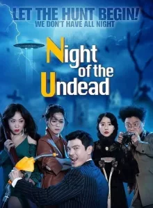 Night of the Undead (2020)