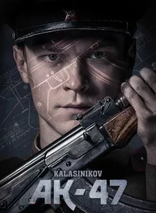 Kalashnikov (2020) คาลาชนิคอฟ กำเนิดเอเค 47