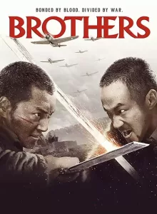 Brothers (2017) พี่น้อง