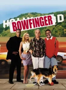 Bowfinger (1999) โบว์ฟิงเกอร์ เปิดกระโปงฮอลลีวู้ด