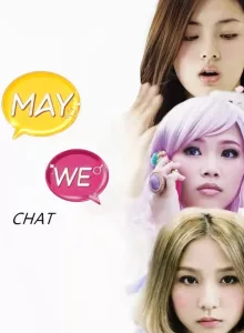 May We Chat (2014) ขอแชทด้วยได้ไหม