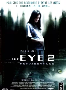 The Eye 2 (2004) คนเห็นผี ภาค 2