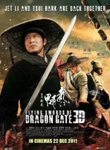 Flying Swords of Dragon Gate (2011) พยัคฆ์ตะลุยพยัคฆ์