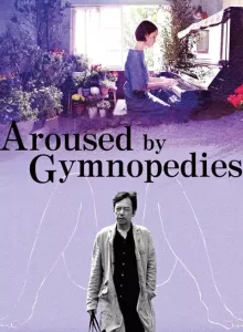 Aroused by Gymnopedies (2016) (ซับไทย)