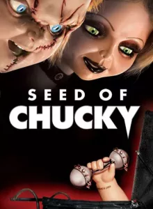 Child’s Play 5 Seed of Chucky (2004) แค้นฝังหุ่น 5 เชื้อผีแค้นฝังหุ่น