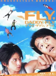 Fly, Daddy, Fly (2005) [พากย์ไทย]