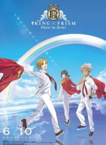 King of Prism: Pride the Hero (2016) พากย์ไทย