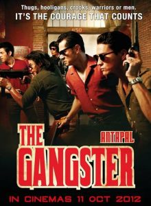The Gangster (2012) อันธพาล