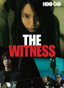 Blind Witness (2019) พยานที่มองไม่เห็น
