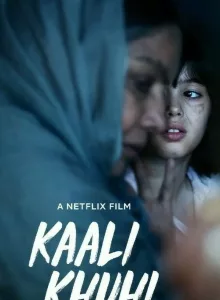 Kaali Khuhi (2020) บ่อน้ำอาถรรพ์ | Netflix