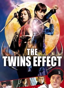 Vampire Effect (The Twins Effect) (2003) คู่พายุฟัด