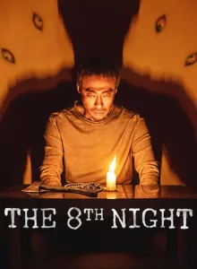 The 8Th Night (2021) คืนที่ 8