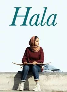 Hala (2019) ฮาลา