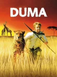 Duma (2005) ดูม่า