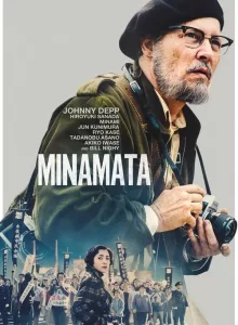 Minamata (2021) มินามาตะ ภาพถ่ายโลกตะลึง