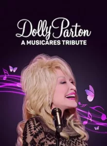 Dolly Parton A MusiCares Tribute (2021) คอนเสิร์ตเพื่อดอลลี่ พาร์ตัน