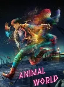 Animal World (2018) เจิ้งไค ฮีโร่เกรียนกู้โลก