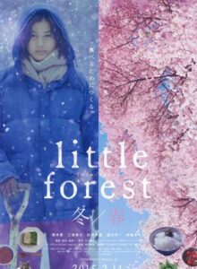 Little Forest 2 Winter and Spring (2015) คนเหงาในป่าเล็ก [ซับไทย]