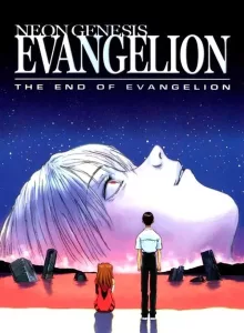 Neon Genesis Evangelion The End Of Evangelion (1997) อีวานเกเลียน ปัจฉิมภาค