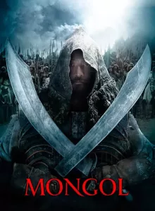 Mongol The Rise of Genghis Khan (2007) มองโกล กำเนิดเจงกิสข่าน
