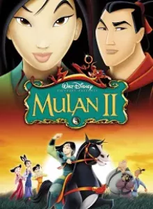 Mulan II (2004) มู่หลาน ภาค 2