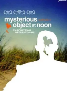 Mysterious Object at Noon (2000) ดอกฟ้าในมือมาร