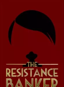 The Resistance Banker (2018) อหังการนายทุนใต้ดิน