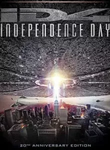 Independence Day (1996) ไอดี 4 สงครามวันดับโลก