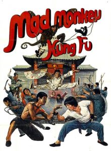 Mad Monkey Kung Fu (Feng hou) (1979) ถล่มเจ้าสำนักโคมเขียว
