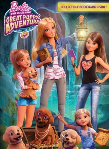 Barbie & Her Sisters in The Great Puppy Adventure (2015) บาร์บี้ ตอนการผจญภัยครั้งยิ่งใหญ่ของน้องหมาผู้น่ารัก