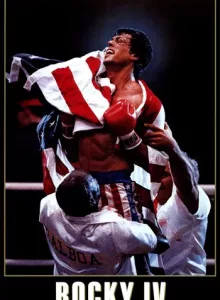 Rocky IV (1985) ร็อคกี้ 4