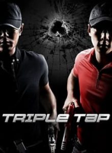 Triple Tap (2010) เฉือนเหลี่ยมกระสุนจับตาย